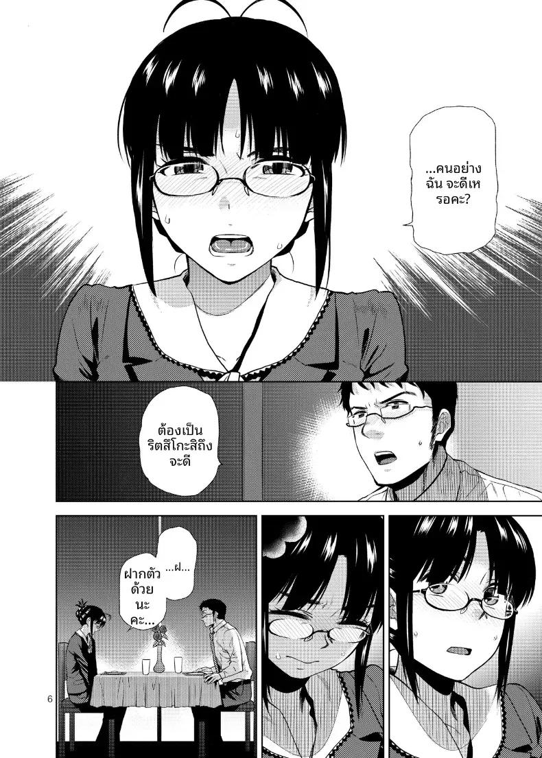 Doujin-Lc- อ่าน โดจิน มังฮวา เกาหลี ญี่ปุ่น จีน แปลไทย หัวใจที่เปลือยเปล่า (Fumitsuki Yuu) (THE IDOLM@STER) ตอนที่ 1 2 3 4 5 6 7 8 9 10 11 12 13 14 ฟรี ไม่มีโฆษณา อ่าน โดจิน Manhwa เกาหลี ญี่ปุ่น จีน เรามีครบ คัดมาให้เน้นๆ โดจิน 18+ รับประกันความฟินโดย  Doujin Lc
