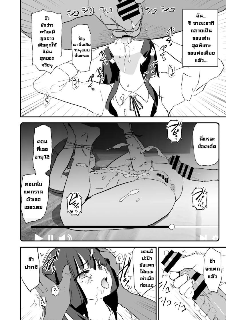 Doujin-Lc- อ่าน โดจิน มังฮวา เกาหลี ญี่ปุ่น จีน แปลไทย ความลับพ่อเลี้ยง (Dokurosan) ตอนที่ 1 2 3 4 5 6 7 8 9 10 11 12 13 14 ฟรี ไม่มีโฆษณา อ่าน โดจิน Manhwa เกาหลี ญี่ปุ่น จีน เรามีครบ คัดมาให้เน้นๆ โดจิน 18+ รับประกันความฟินโดย  Doujin Lc