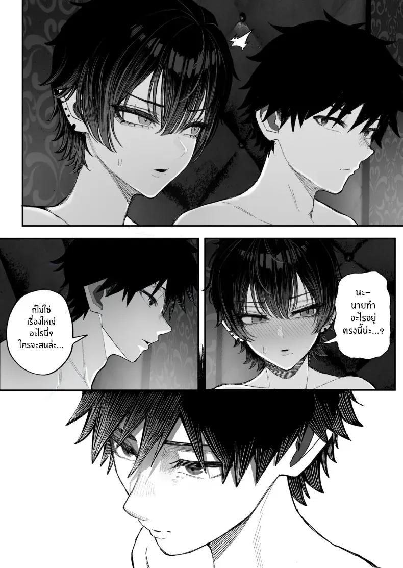 Doujin-Lc- อ่าน โดจิน มังฮวา เกาหลี ญี่ปุ่น จีน แปลไทย ข่มขืนคนที่มาแย่งแฟนผมไป [Kurukuru] ตอนที่ 1 2 3 4 5 6 7 8 9 10 11 12 13 14 ฟรี ไม่มีโฆษณา อ่าน โดจิน Manhwa เกาหลี ญี่ปุ่น จีน เรามีครบ คัดมาให้เน้นๆ โดจิน 18+ รับประกันความฟินโดย  Doujin Lc