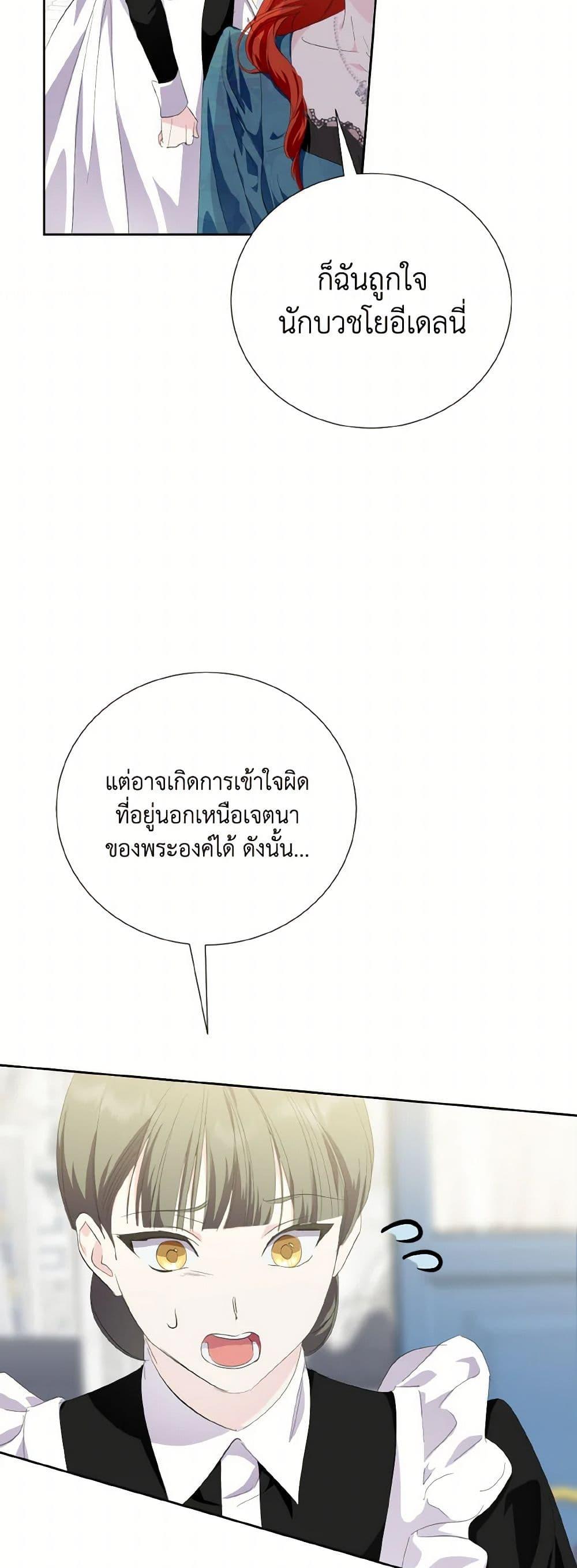 Manga-lc-com อ่านมังงะ อ่านการ์ตูน ออนไลน์ ฟรี If You Remove the Kind Protagonist’s Mask ตอนที่ 1 2 3 4 5 6 7 8 9 10 11 12 13 14 ฟรี ไม่มีโฆษณา Manga-lc - อ่าน มังงะ อ่าน การ์ตูน ออนไลน์ อ่านมังงะ ฟรี
