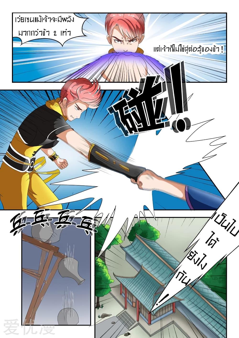 Manga-lc-com อ่านมังงะ อ่านการ์ตูน ออนไลน์ ฟรี Martial Master ตอนที่ 1 2 3 4 5 6 7 8 9 10 11 12 13 14 ฟรี ไม่มีโฆษณา Manga-lc - อ่าน มังงะ อ่าน การ์ตูน ออนไลน์ อ่านมังงะ ฟรี