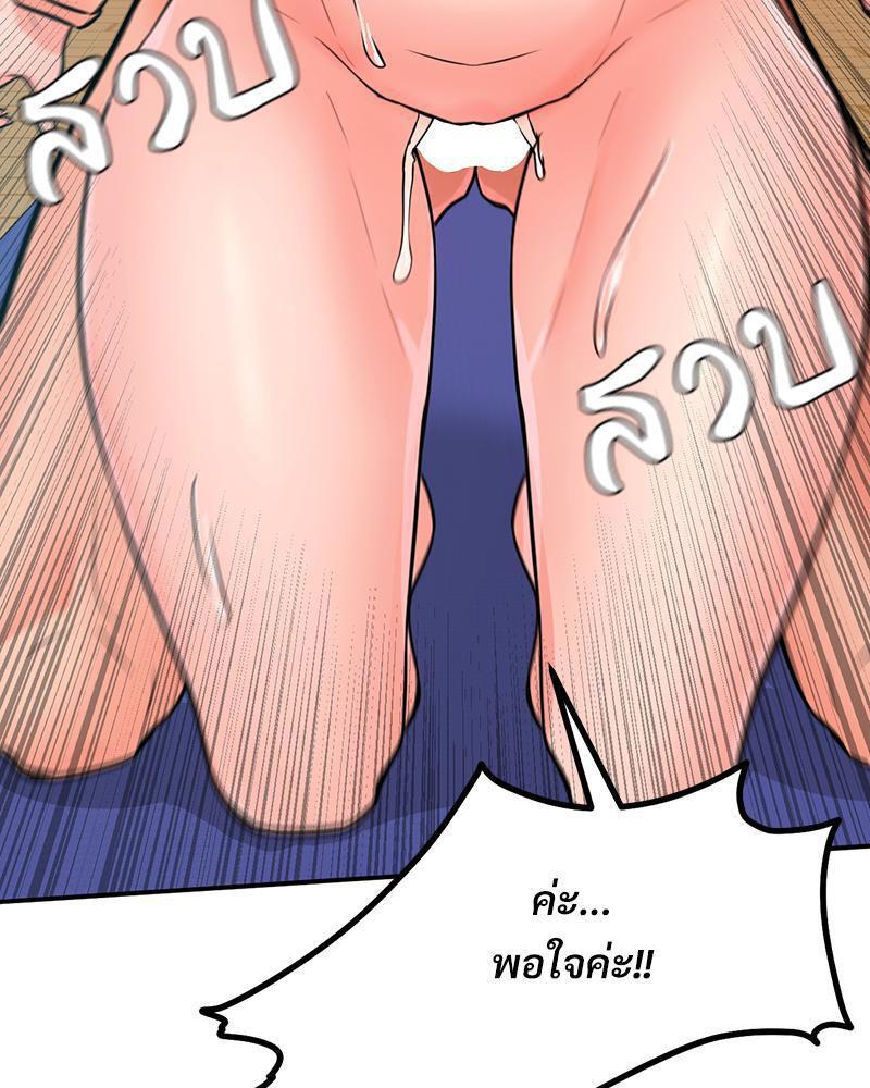 Doujin-Lc- อ่าน โดจิน มังฮวา เกาหลี ญี่ปุ่น จีน แปลไทย My Pillow Business Begins ตอนที่ 1 2 3 4 5 6 7 8 9 10 11 12 13 14 ฟรี ไม่มีโฆษณา อ่าน โดจิน Manhwa เกาหลี ญี่ปุ่น จีน เรามีครบ คัดมาให้เน้นๆ โดจิน 18+ รับประกันความฟินโดย  Doujin Lc