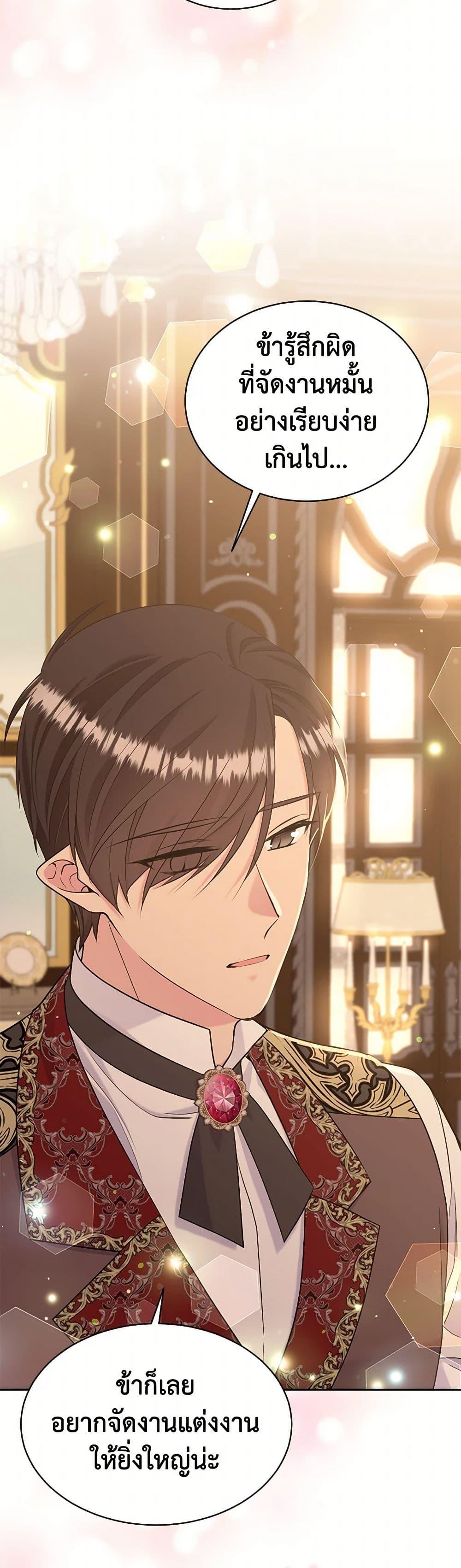 Manga-lc-com อ่านมังงะ อ่านการ์ตูน ออนไลน์ ฟรี My Goal is to Live a Long ตอนที่ 1 2 3 4 5 6 7 8 9 10 11 12 13 14 ฟรี ไม่มีโฆษณา Manga-lc - อ่าน มังงะ อ่าน การ์ตูน ออนไลน์ อ่านมังงะ ฟรี