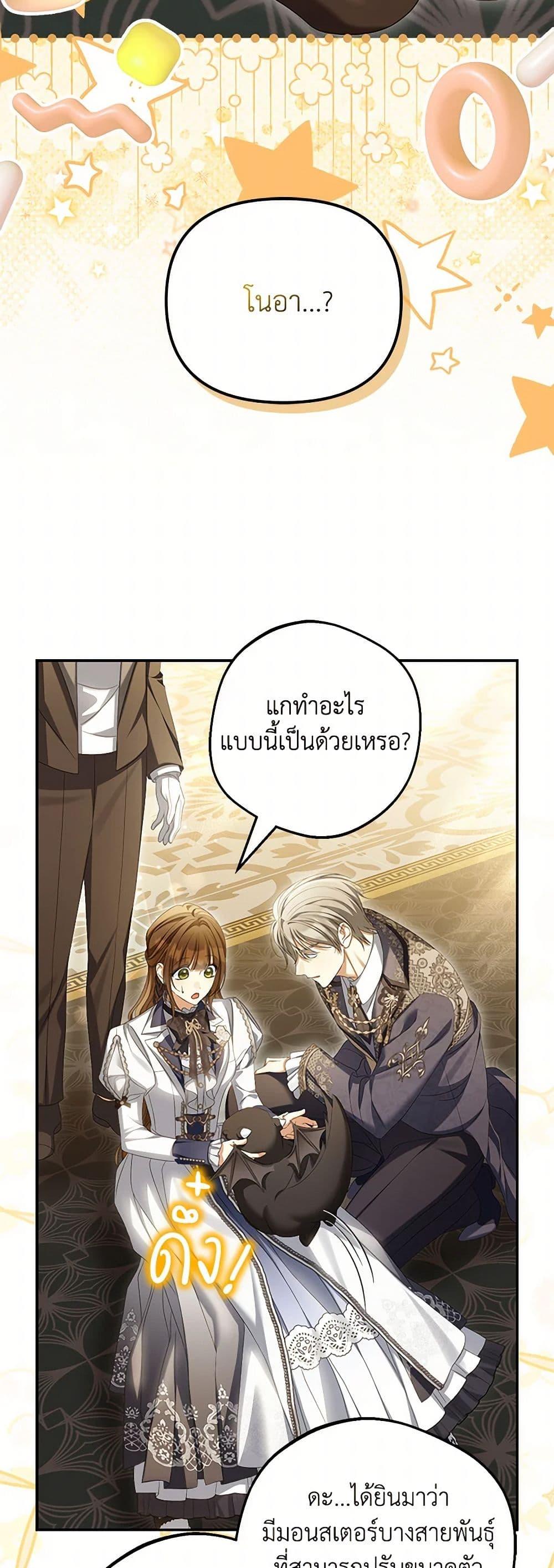 Manga-lc-com อ่านมังงะ อ่านการ์ตูน ออนไลน์ ฟรี Why Are You Obsessed With Your Fake Wife ตอนที่ 1 2 3 4 5 6 7 8 9 10 11 12 13 14 ฟรี ไม่มีโฆษณา Manga-lc - อ่าน มังงะ อ่าน การ์ตูน ออนไลน์ อ่านมังงะ ฟรี