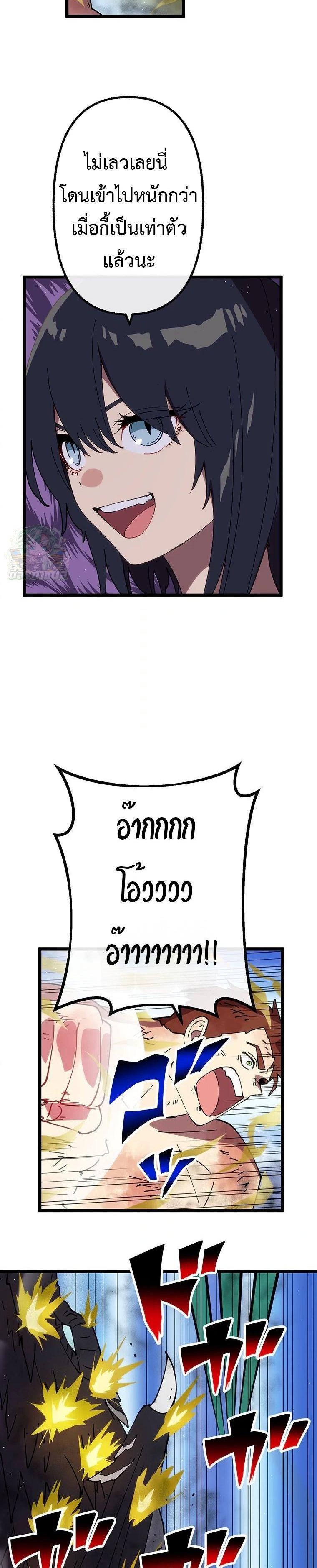 Manga-lc-com อ่านมังงะ อ่านการ์ตูน ออนไลน์ ฟรี Akari the Last Boss Girl ตอนที่ 1 2 3 4 5 6 7 8 9 10 11 12 13 14 ฟรี ไม่มีโฆษณา Manga-lc - อ่าน มังงะ อ่าน การ์ตูน ออนไลน์ อ่านมังงะ ฟรี