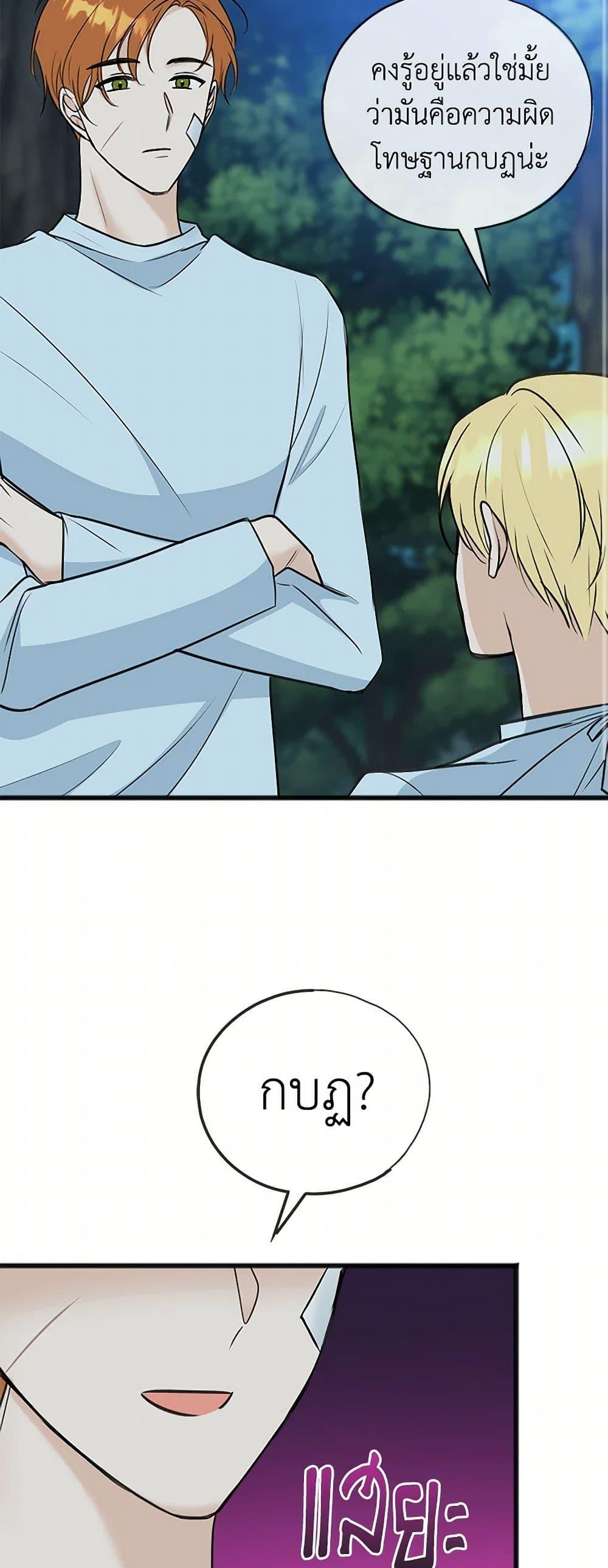Manga-lc-com อ่านมังงะ อ่านการ์ตูน ออนไลน์ ฟรี Flowers May Wither but You Remain ตอนที่ 1 2 3 4 5 6 7 8 9 10 11 12 13 14 ฟรี ไม่มีโฆษณา Manga-lc - อ่าน มังงะ อ่าน การ์ตูน ออนไลน์ อ่านมังงะ ฟรี