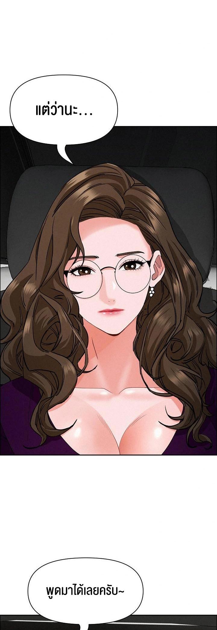 Doujin-Lc- อ่าน โดจิน มังฮวา เกาหลี ญี่ปุ่น จีน แปลไทย Milf Guard ตอนที่ 1 2 3 4 5 6 7 8 9 10 11 12 13 14 ฟรี ไม่มีโฆษณา อ่าน โดจิน Manhwa เกาหลี ญี่ปุ่น จีน เรามีครบ คัดมาให้เน้นๆ โดจิน 18+ รับประกันความฟินโดย  Doujin Lc