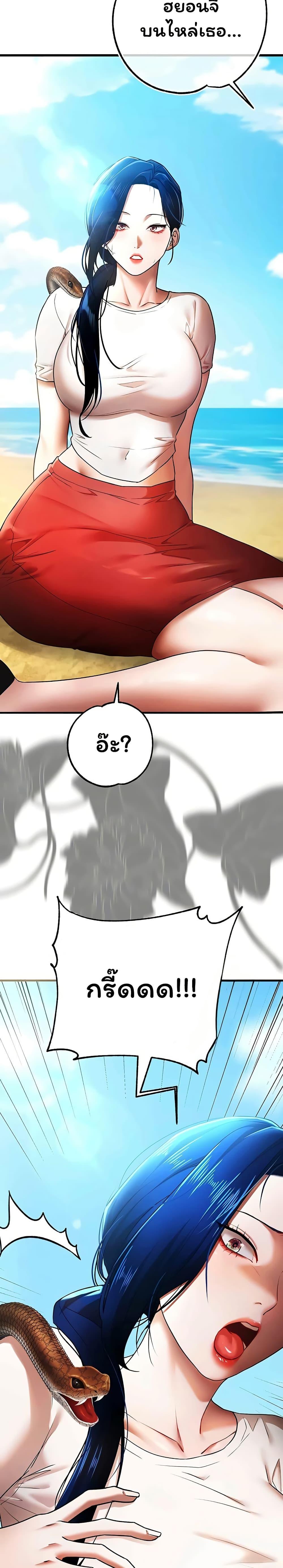 Doujin-Lc- อ่าน โดจิน มังฮวา เกาหลี ญี่ปุ่น จีน แปลไทย I Banged All ตอนที่ 1 2 3 4 5 6 7 8 9 10 11 12 13 14 ฟรี ไม่มีโฆษณา อ่าน โดจิน Manhwa เกาหลี ญี่ปุ่น จีน เรามีครบ คัดมาให้เน้นๆ โดจิน 18+ รับประกันความฟินโดย  Doujin Lc