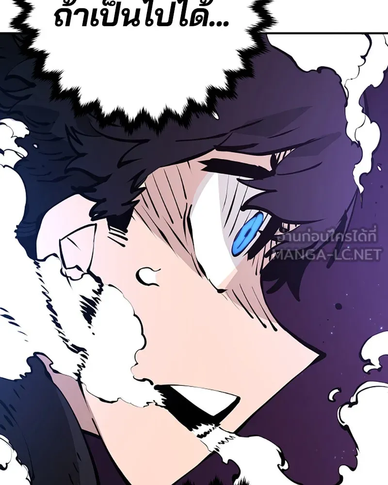 Player ตอนที่ 54 รูปที่ 15