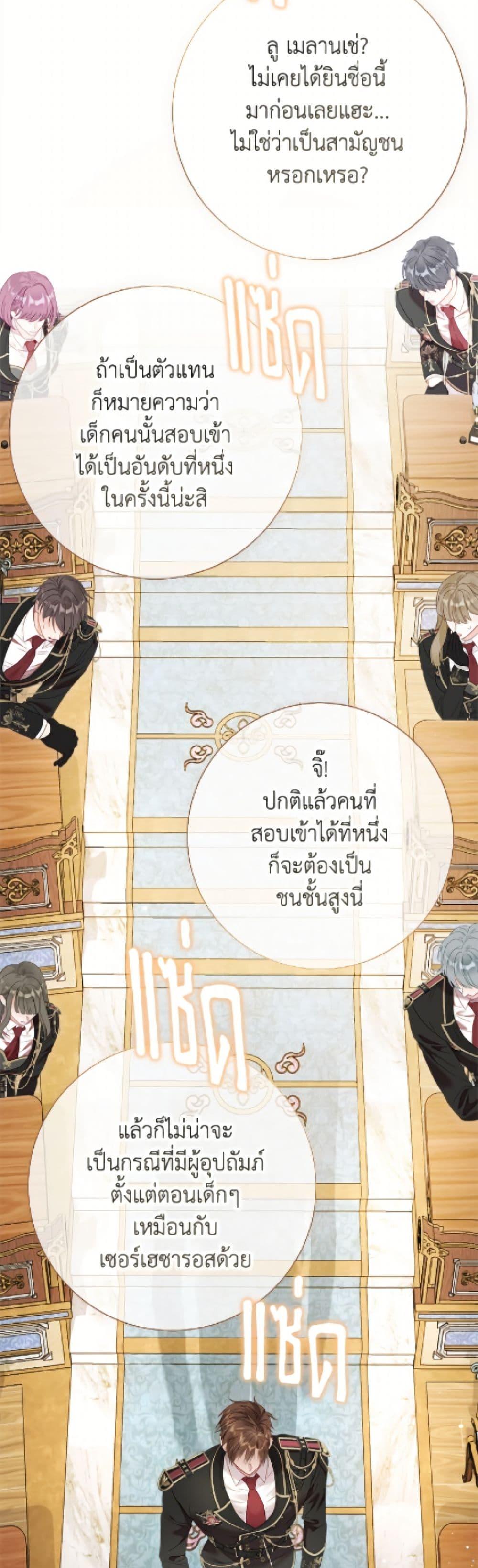 Manga-lc-com อ่านมังงะ อ่านการ์ตูน ออนไลน์ ฟรี The World Without My Sister Who Everyone Loved ตอนที่ 1 2 3 4 5 6 7 8 9 10 11 12 13 14 ฟรี ไม่มีโฆษณา Manga-lc - อ่าน มังงะ อ่าน การ์ตูน ออนไลน์ อ่านมังงะ ฟรี