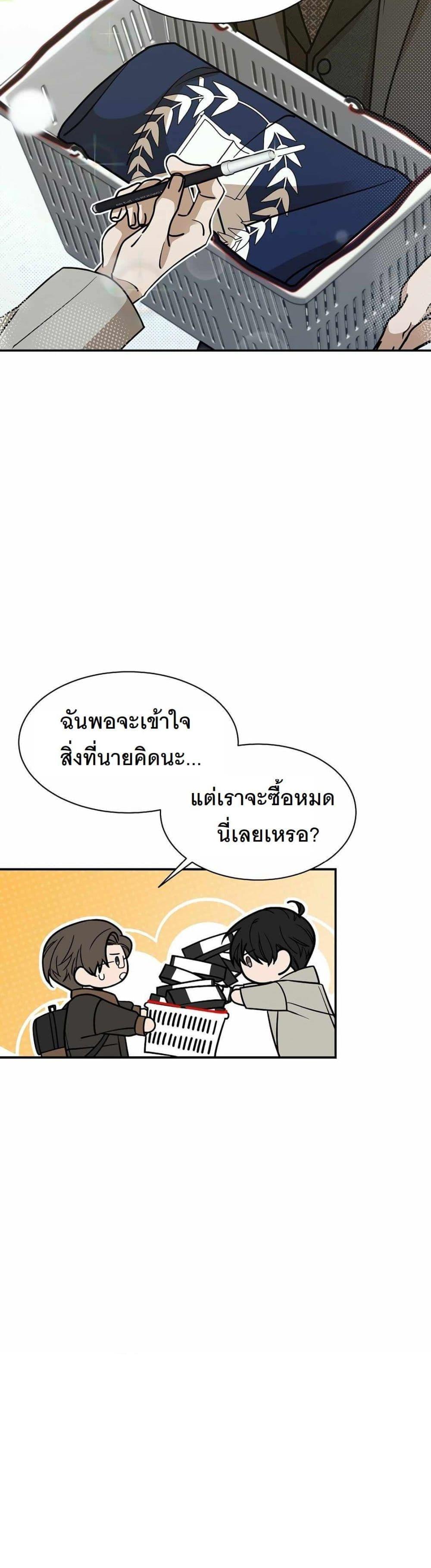 Manga-lc-com อ่านมังงะ อ่านการ์ตูน ออนไลน์ ฟรี A New Employee Who Works So Well ตอนที่ 1 2 3 4 5 6 7 8 9 10 11 12 13 14 ฟรี ไม่มีโฆษณา Manga-lc - อ่าน มังงะ อ่าน การ์ตูน ออนไลน์ อ่านมังงะ ฟรี