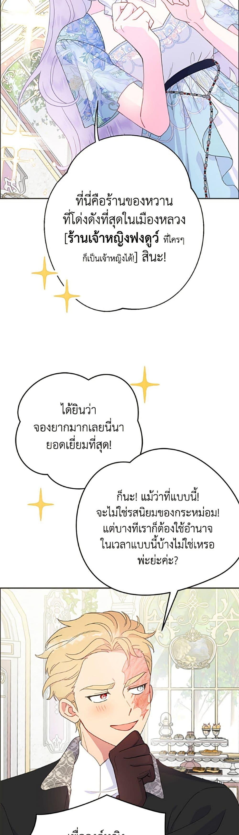 Manga-lc-com อ่านมังงะ อ่านการ์ตูน ออนไลน์ ฟรี Forget My Husband, I’ll Go Make Money ตอนที่ 1 2 3 4 5 6 7 8 9 10 11 12 13 14 ฟรี ไม่มีโฆษณา Manga-lc - อ่าน มังงะ อ่าน การ์ตูน ออนไลน์ อ่านมังงะ ฟรี