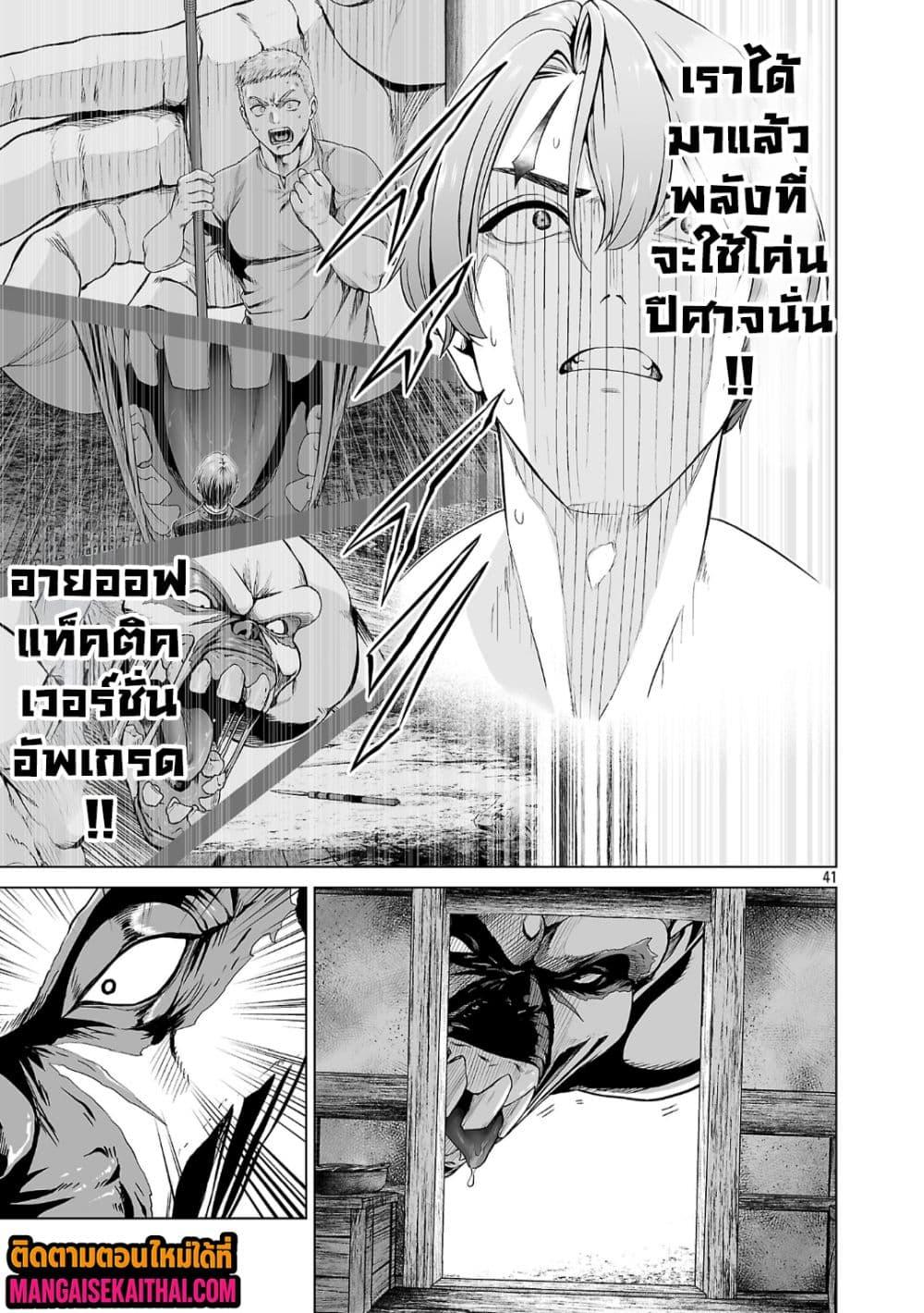 Manga-lc-com อ่านมังงะ อ่านการ์ตูน ออนไลน์ ฟรี Isekai H Eiyuuden ~Bishoujo Senshi-tachi wa Saikyou Gunshi no Muchana Onegai ni Sakaraenai~ ตอนที่ 1 2 3 4 5 6 7 8 9 10 11 12 13 14 ฟรี ไม่มีโฆษณา Manga-lc - อ่าน มังงะ อ่าน การ์ตูน ออนไลน์ อ่านมังงะ ฟรี