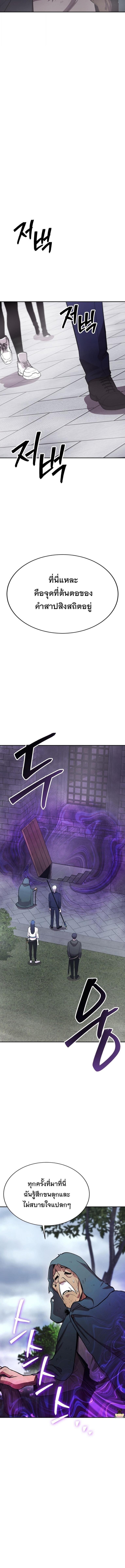 Manga-lc-com อ่านมังงะ อ่านการ์ตูน ออนไลน์ ฟรี Heavenly Demon Wants to Be A Chef ตอนที่ 1 2 3 4 5 6 7 8 9 10 11 12 13 14 ฟรี ไม่มีโฆษณา Manga-lc - อ่าน มังงะ อ่าน การ์ตูน ออนไลน์ อ่านมังงะ ฟรี