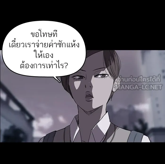 ปั่นสู้ฝันbrWind Breaker ตอนที่ 41 รูปที่ 33