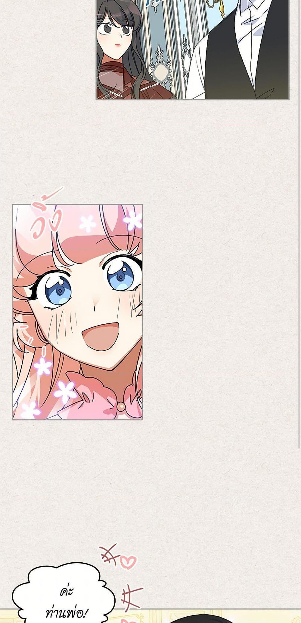 Manga-lc-com อ่านมังงะ อ่านการ์ตูน ออนไลน์ ฟรี The Antagonist’s Pet ตอนที่ 1 2 3 4 5 6 7 8 9 10 11 12 13 14 ฟรี ไม่มีโฆษณา Manga-lc - อ่าน มังงะ อ่าน การ์ตูน ออนไลน์ อ่านมังงะ ฟรี