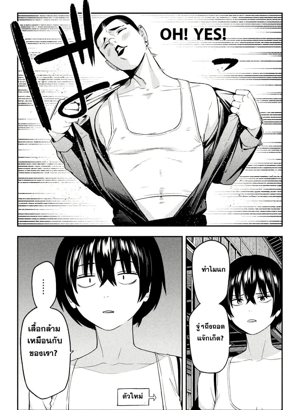 Manga-lc-com อ่านมังงะ อ่านการ์ตูน ออนไลน์ ฟรี Nighthawk Returns ตอนที่ 1 2 3 4 5 6 7 8 9 10 11 12 13 14 ฟรี ไม่มีโฆษณา Manga-lc - อ่าน มังงะ อ่าน การ์ตูน ออนไลน์ อ่านมังงะ ฟรี