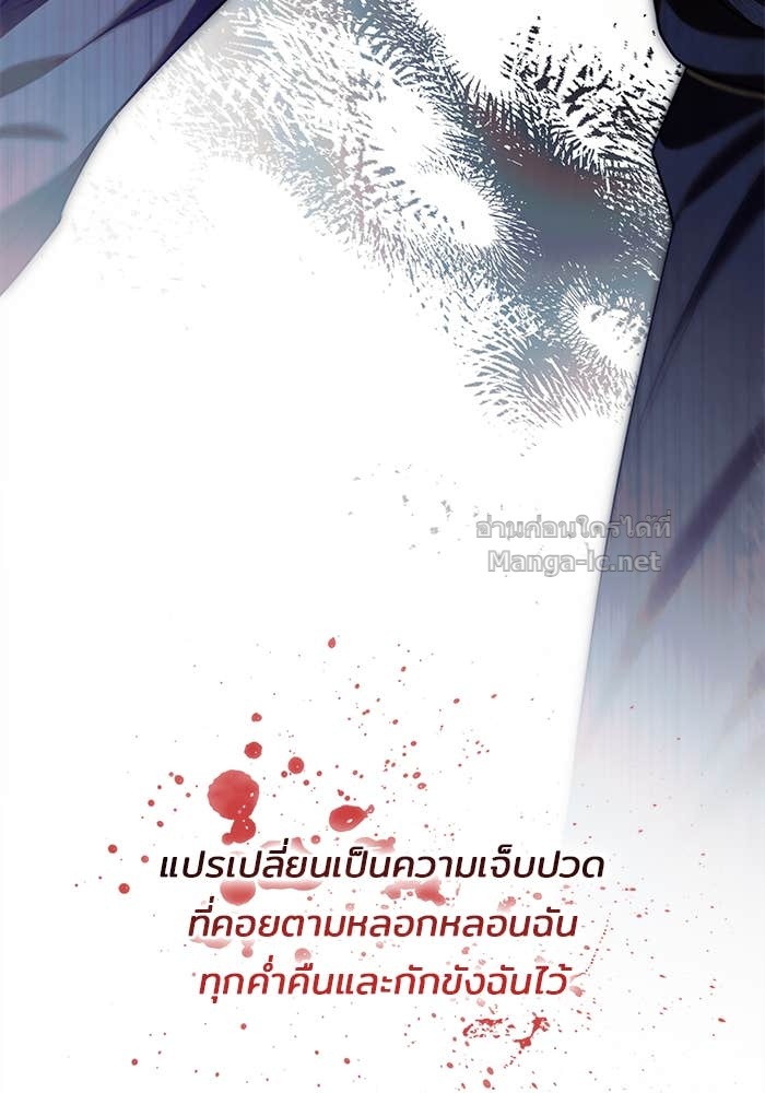 Doujin-Lc- อ่าน โดจิน มังฮวา เกาหลี ญี่ปุ่น จีน แปลไทย ชายาคนสุดท้ายของเจ้าชายไร้หัวใจ ตอนที่ 1 2 3 4 5 6 7 8 9 10 11 12 13 14 ฟรี ไม่มีโฆษณา อ่าน โดจิน Manhwa เกาหลี ญี่ปุ่น จีน เรามีครบ คัดมาให้เน้นๆ โดจิน 18+ รับประกันความฟินโดย Doujin Lc