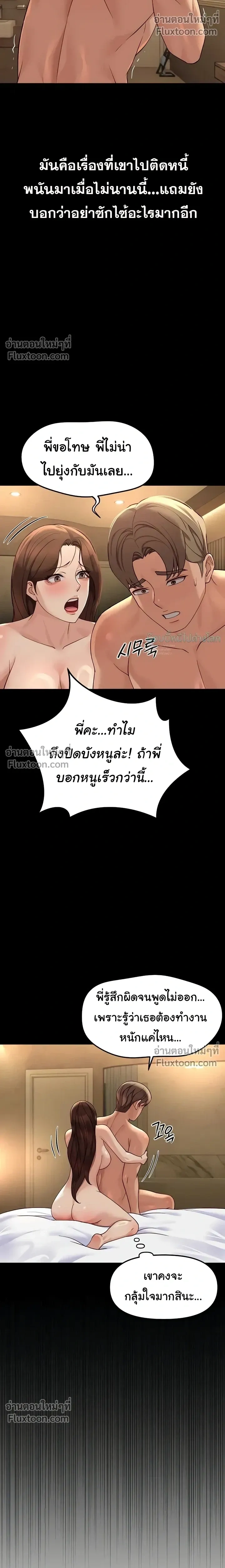 Doujin-Lc- อ่าน โดจิน มังฮวา เกาหลี ญี่ปุ่น จีน แปลไทย Common Sense Manipulation Program โปรแกรมปรับเปลี่ยนสามัญสำนึก ตอนที่ 1 2 3 4 5 6 7 8 9 10 11 12 13 14 ฟรี ไม่มีโฆษณา อ่าน โดจิน Manhwa เกาหลี ญี่ปุ่น จีน เรามีครบ คัดมาให้เน้นๆ โดจิน 18+ รับประกันความฟินโดย  Doujin Lc