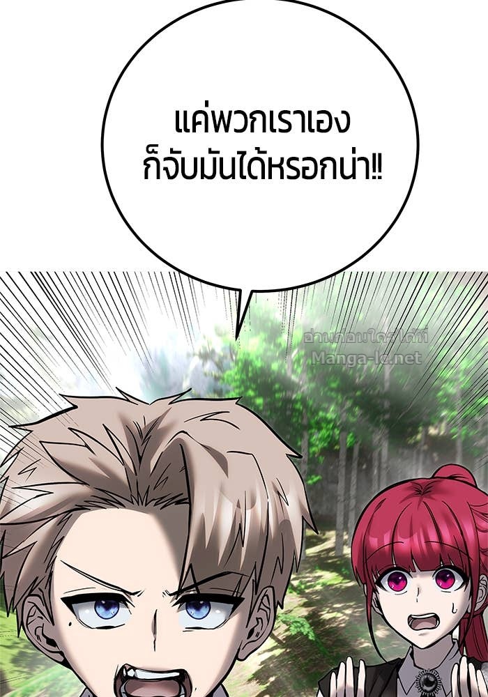Doujin-Lc- อ่าน โดจิน มังฮวา เกาหลี ญี่ปุ่น จีน แปลไทย แกร่งเกินผู้กล้า แต่ซ่าไม่ได้ ตอนที่ 1 2 3 4 5 6 7 8 9 10 11 12 13 14 ฟรี ไม่มีโฆษณา อ่าน โดจิน Manhwa เกาหลี ญี่ปุ่น จีน เรามีครบ คัดมาให้เน้นๆ โดจิน 18+ รับประกันความฟินโดย Doujin Lc