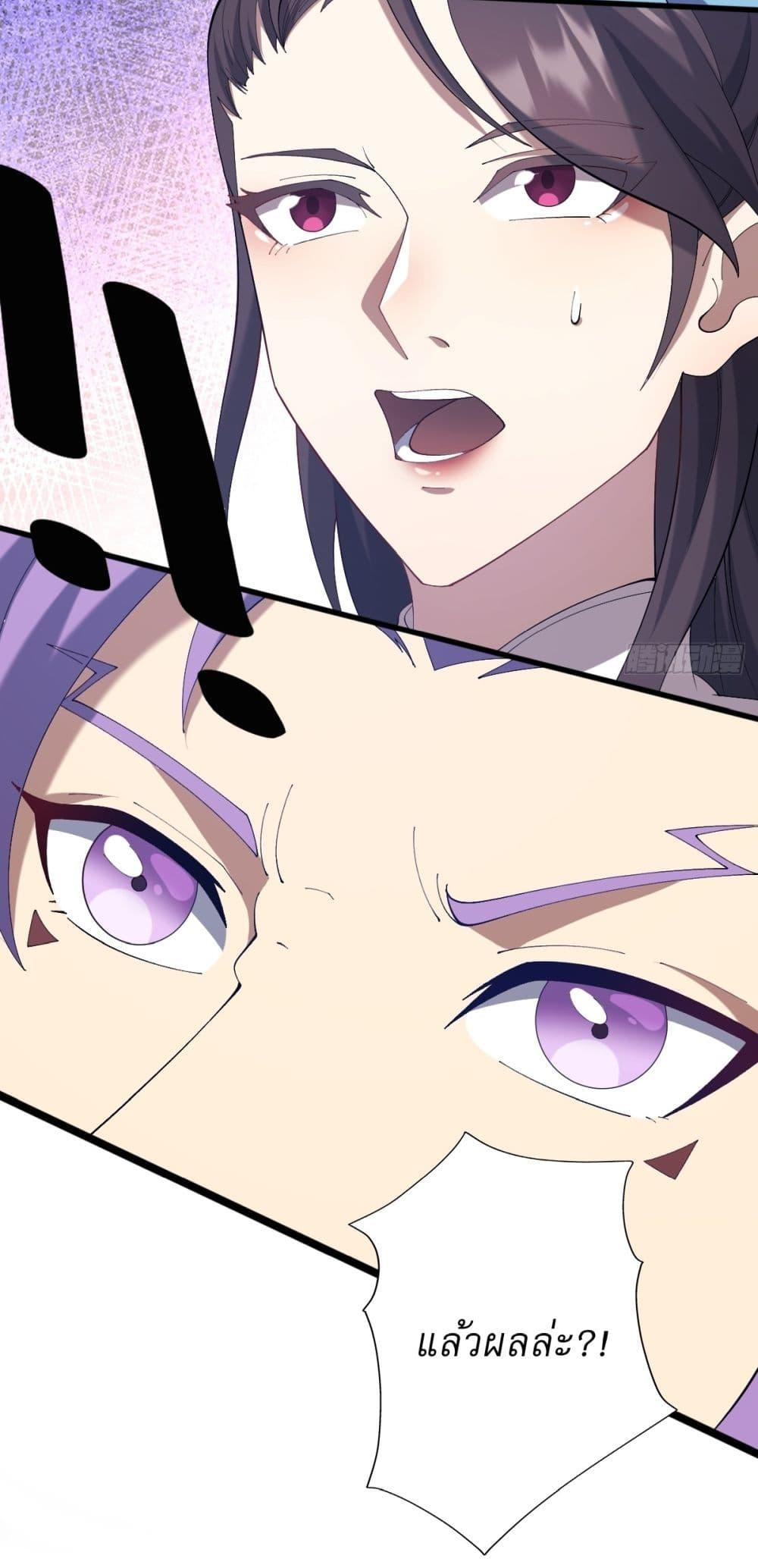 Manga-lc-com อ่านมังงะ อ่านการ์ตูน ออนไลน์ ฟรี Invincible After a Hundred Years of Seclusion ตอนที่ 1 2 3 4 5 6 7 8 9 10 11 12 13 14 ฟรี ไม่มีโฆษณา Manga-lc - อ่าน มังงะ อ่าน การ์ตูน ออนไลน์ อ่านมังงะ ฟรี