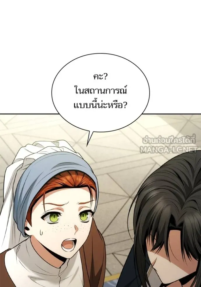 ๙ษ๖ฺฯ๊็ฯ็ฮ.๘ฮฌ)้ฯณษ๙ ตอนที่ 133 รูปที่ 153