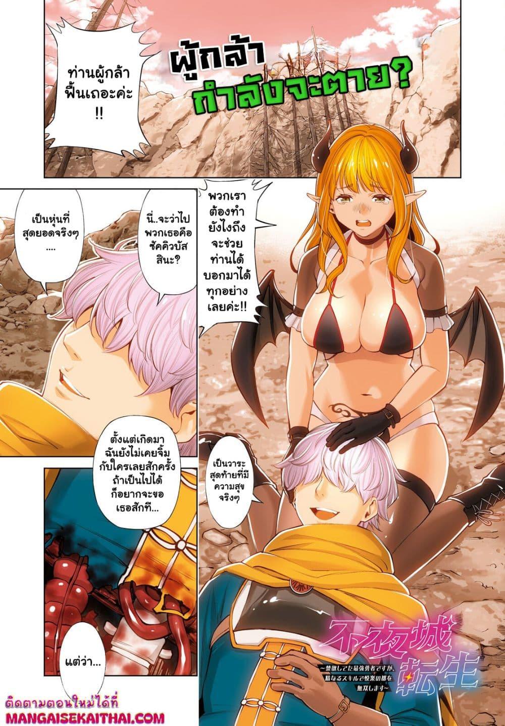 Manga-lc-com อ่านมังงะ อ่านการ์ตูน ออนไลน์ ฟรี Fuyajou Tensei ตอนที่ 1 2 3 4 5 6 7 8 9 10 11 12 13 14 ฟรี ไม่มีโฆษณา Manga-lc - อ่าน มังงะ อ่าน การ์ตูน ออนไลน์ อ่านมังงะ ฟรี