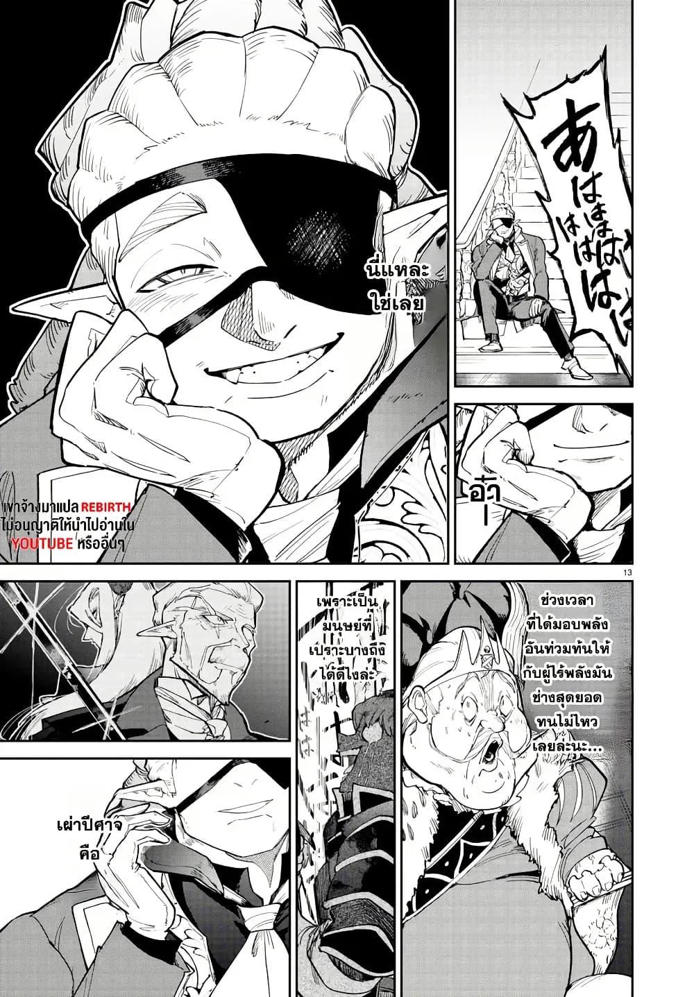 Manga-lc-com อ่านมังงะ อ่านการ์ตูน ออนไลน์ ฟรี Fukushuu Hime Lola – Onee-sama wo Ikenie ni Shita Kono Kuni wa Mou Iranai ตอนที่ 1 2 3 4 5 6 7 8 9 10 11 12 13 14 ฟรี ไม่มีโฆษณา Manga-lc - อ่าน มังงะ อ่าน การ์ตูน ออนไลน์ อ่านมังงะ ฟรี