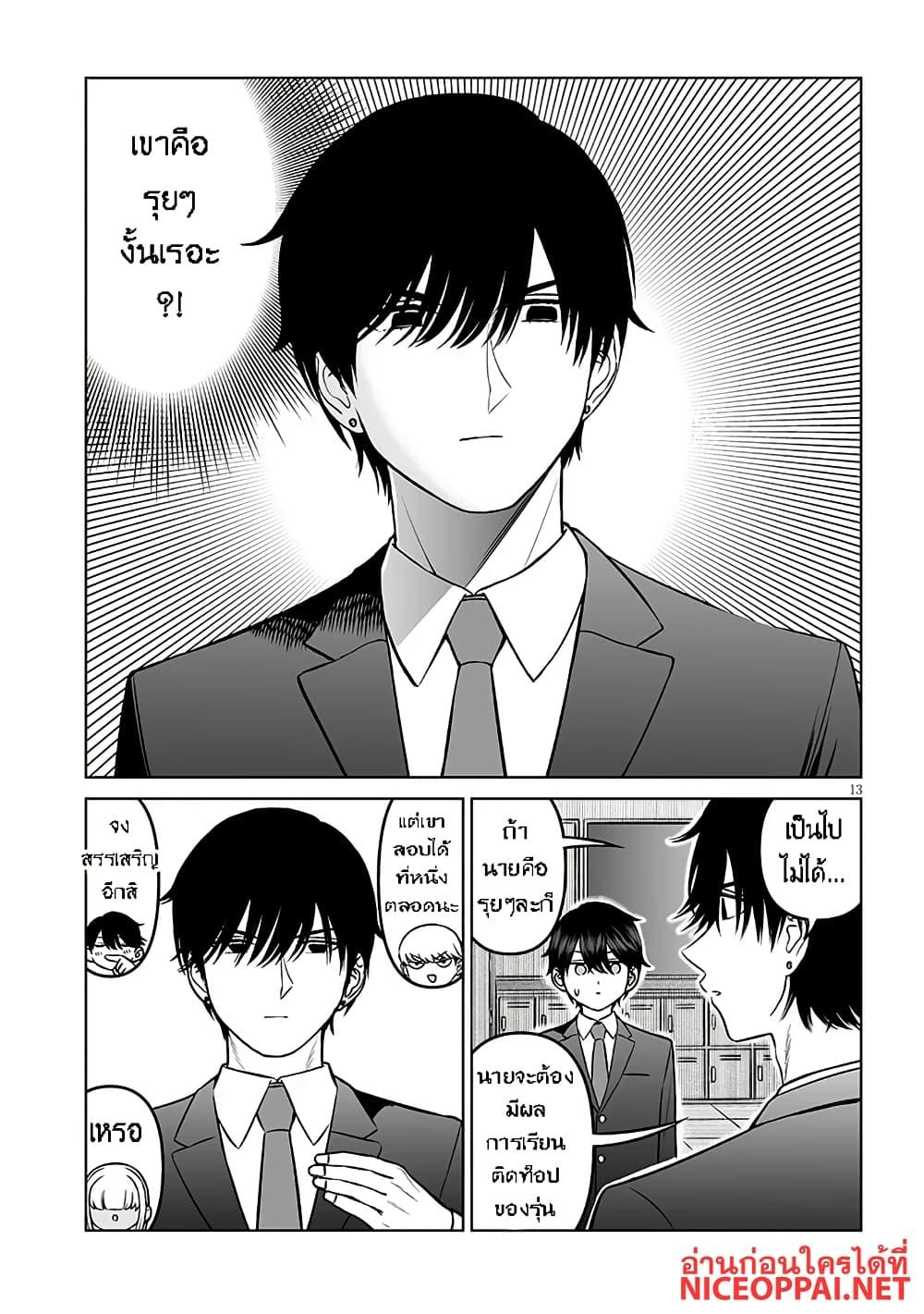 Manga-lc-com อ่านมังงะ อ่านการ์ตูน ออนไลน์ ฟรี Ouji-sama no Tomodachi ตอนที่ 1 2 3 4 5 6 7 8 9 10 11 12 13 14 ฟรี ไม่มีโฆษณา Manga-lc - อ่าน มังงะ อ่าน การ์ตูน ออนไลน์ อ่านมังงะ ฟรี