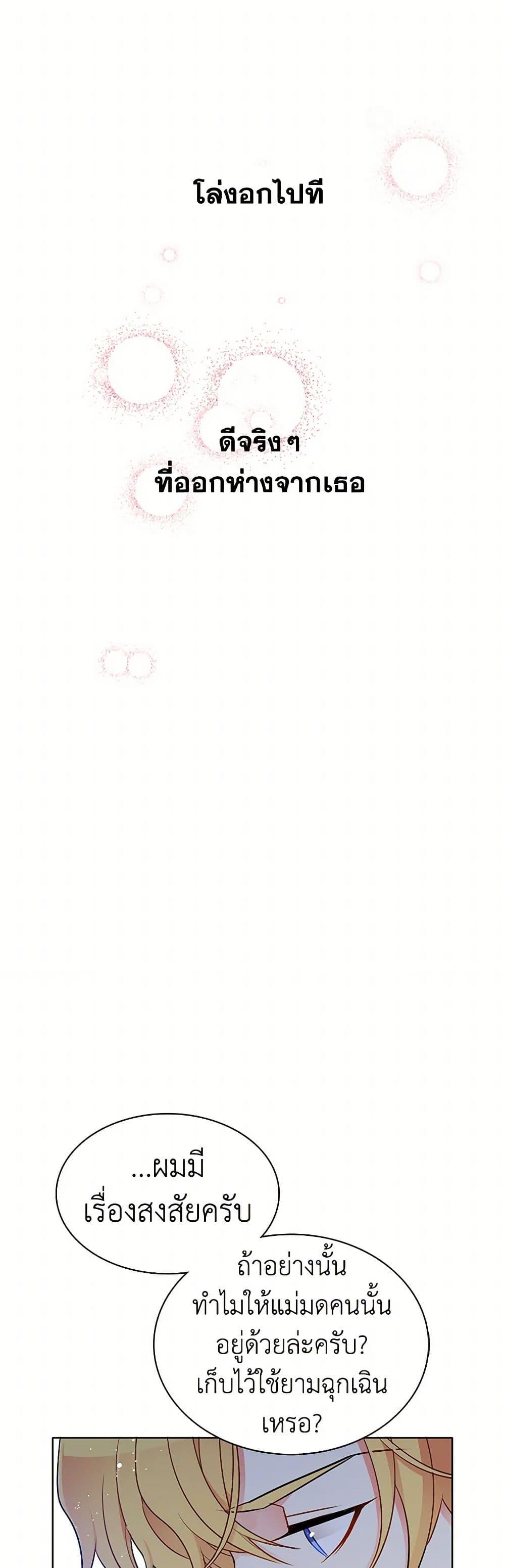 Manga-lc-com อ่านมังงะ อ่านการ์ตูน ออนไลน์ ฟรี The Detective Of Muiella ตอนที่ 1 2 3 4 5 6 7 8 9 10 11 12 13 14 ฟรี ไม่มีโฆษณา Manga-lc - อ่าน มังงะ อ่าน การ์ตูน ออนไลน์ อ่านมังงะ ฟรี