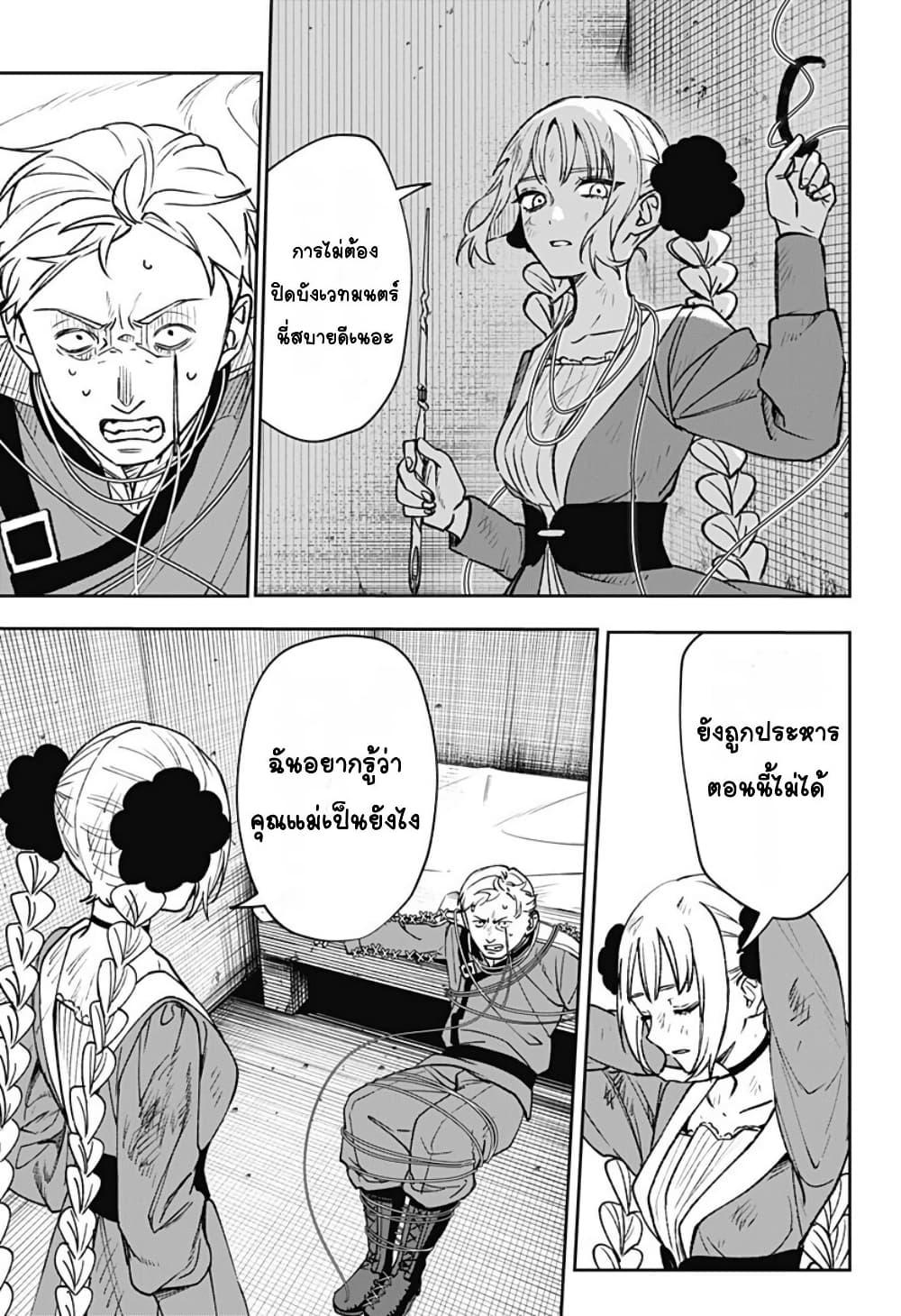 Doujin-Lc- อ่าน โดจิน มังฮวา เกาหลี ญี่ปุ่น จีน แปลไทย WITCHRIV ตอนที่ 1 2 3 4 5 6 7 8 9 10 11 12 13 14 ฟรี ไม่มีโฆษณา อ่าน โดจิน Manhwa เกาหลี ญี่ปุ่น จีน เรามีครบ คัดมาให้เน้นๆ โดจิน 18+ รับประกันความฟินโดย  Doujin Lc