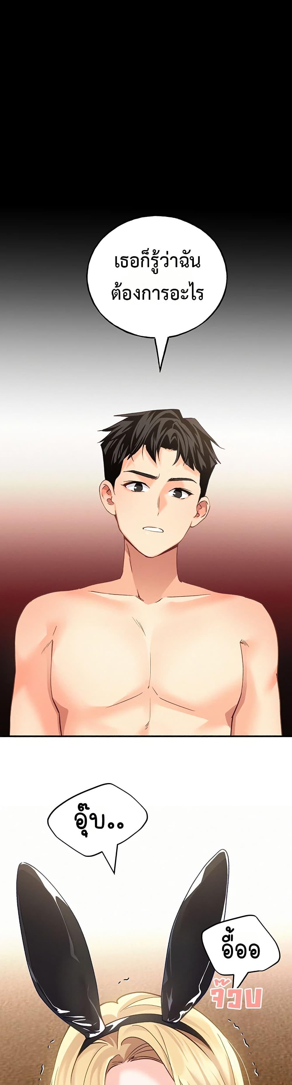 Doujin-Lc- อ่าน โดจิน มังฮวา เกาหลี ญี่ปุ่น จีน แปลไทย I will Plug In ตอนที่ 1 2 3 4 5 6 7 8 9 10 11 12 13 14 ฟรี ไม่มีโฆษณา อ่าน โดจิน Manhwa เกาหลี ญี่ปุ่น จีน เรามีครบ คัดมาให้เน้นๆ โดจิน 18+ รับประกันความฟินโดย  Doujin Lc