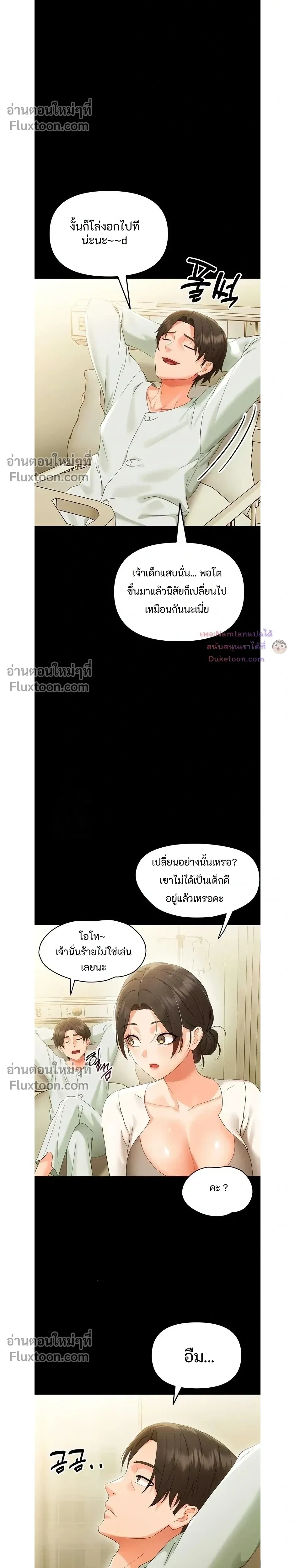 Doujin-Lc- อ่าน โดจิน มังฮวา เกาหลี ญี่ปุ่น จีน แปลไทย Small Beast ไอ้เด็กนี่มันร้ายยยย ตอนที่ 1 2 3 4 5 6 7 8 9 10 11 12 13 14 ฟรี ไม่มีโฆษณา อ่าน โดจิน Manhwa เกาหลี ญี่ปุ่น จีน เรามีครบ คัดมาให้เน้นๆ โดจิน 18+ รับประกันความฟินโดย  Doujin Lc