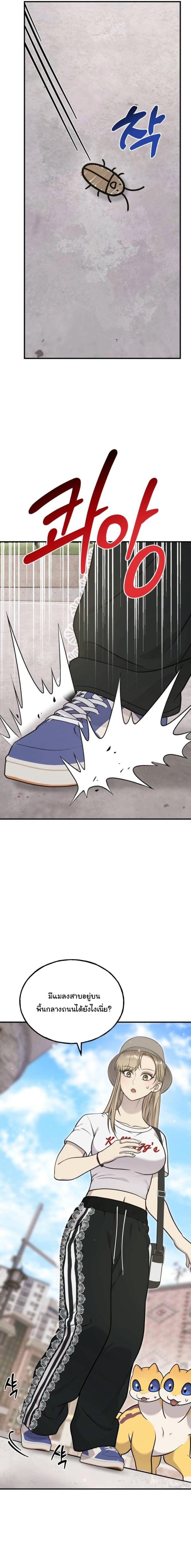 Manga-lc-com อ่านมังงะ อ่านการ์ตูน ออนไลน์ ฟรี Hello, Griffin the Fluffy Tit! ตอนที่ 1 2 3 4 5 6 7 8 9 10 11 12 13 14 ฟรี ไม่มีโฆษณา Manga-lc - อ่าน มังงะ อ่าน การ์ตูน ออนไลน์ อ่านมังงะ ฟรี