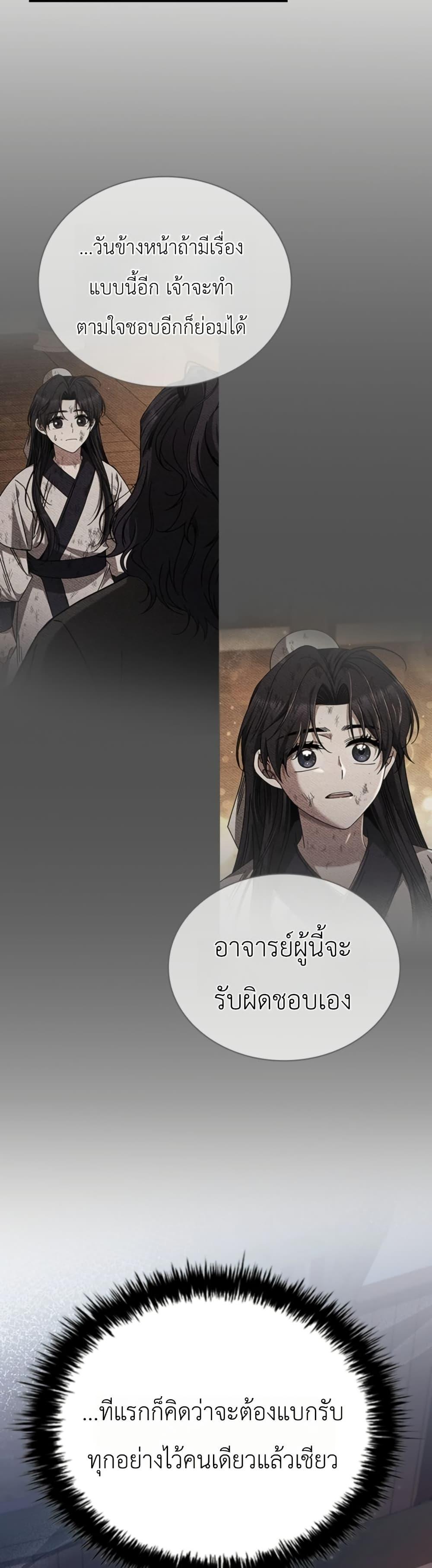 Manga-lc-com อ่านมังงะ อ่านการ์ตูน ออนไลน์ ฟรี Eldest Senior Lee Huis Second Chance in Life ตอนที่ 1 2 3 4 5 6 7 8 9 10 11 12 13 14 ฟรี ไม่มีโฆษณา Manga-lc - อ่าน มังงะ อ่าน การ์ตูน ออนไลน์ อ่านมังงะ ฟรี
