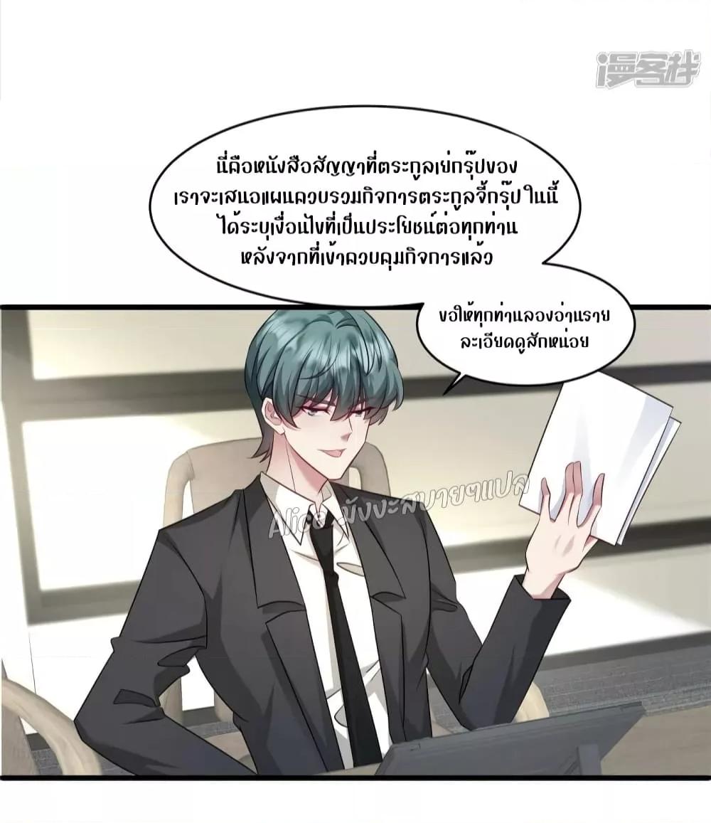 Manga-lc-com อ่านมังงะ อ่านการ์ตูน ออนไลน์ ฟรี PamperingtheP ตอนที่ 1 2 3 4 5 6 7 8 9 10 11 12 13 14 ฟรี ไม่มีโฆษณา Manga-lc - อ่าน มังงะ อ่าน การ์ตูน ออนไลน์ อ่านมังงะ ฟรี