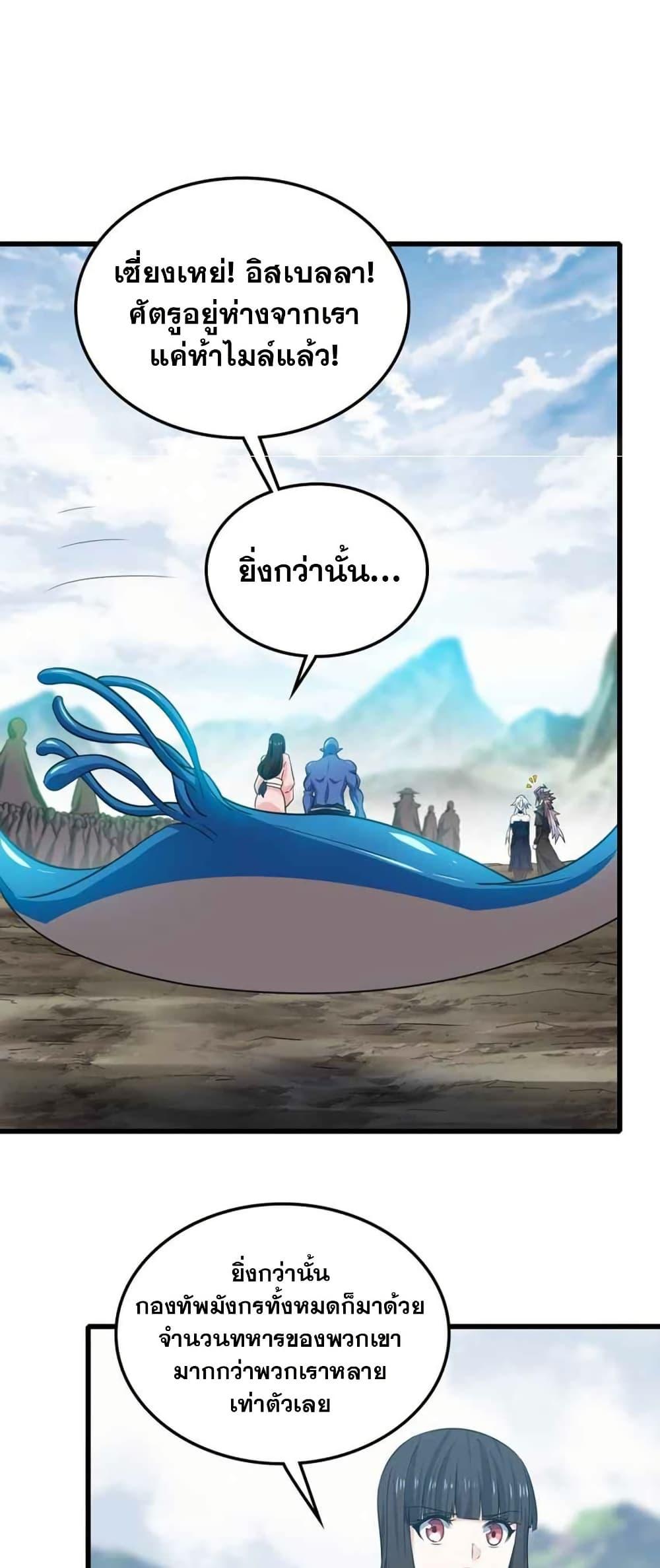 Manga-lc-com อ่านมังงะ อ่านการ์ตูน ออนไลน์ ฟรี My Wife is a Demon Queen ตอนที่ 1 2 3 4 5 6 7 8 9 10 11 12 13 14 ฟรี ไม่มีโฆษณา Manga-lc - อ่าน มังงะ อ่าน การ์ตูน ออนไลน์ อ่านมังงะ ฟรี