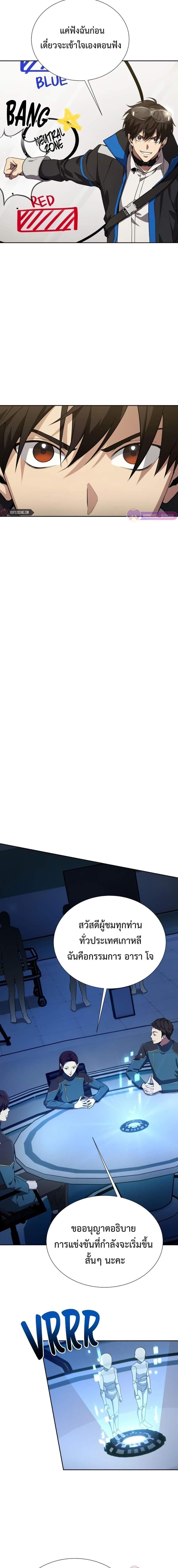 Manga-lc-com อ่านมังงะ อ่านการ์ตูน ออนไลน์ ฟรี Return of the Genius Player ตอนที่ 1 2 3 4 5 6 7 8 9 10 11 12 13 14 ฟรี ไม่มีโฆษณา Manga-lc - อ่าน มังงะ อ่าน การ์ตูน ออนไลน์ อ่านมังงะ ฟรี