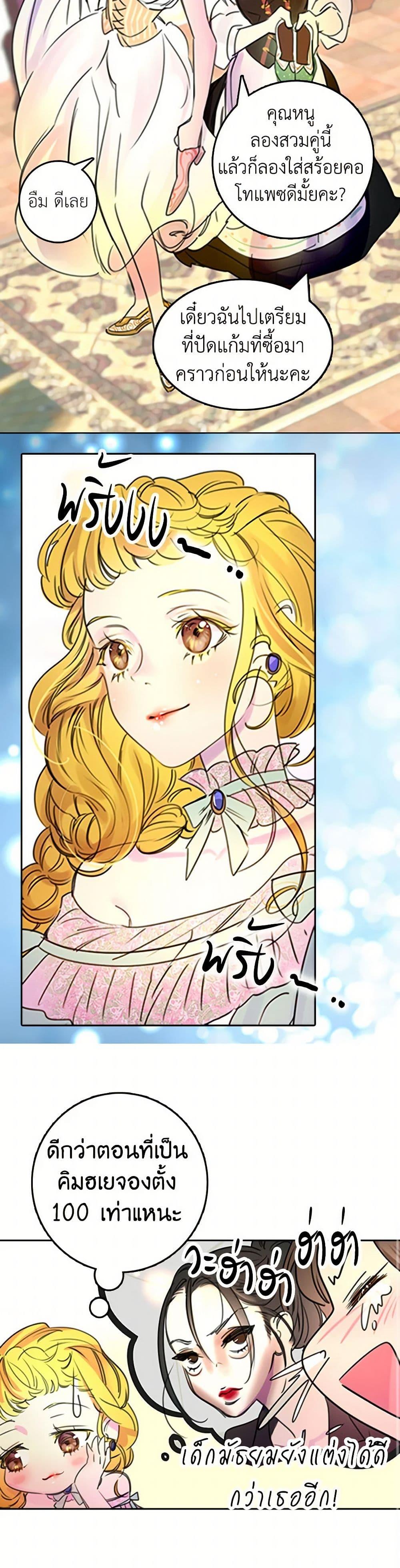 Manga-lc-com อ่านมังงะ อ่านการ์ตูน ออนไลน์ ฟรี Miss Not-So Sidekick ตอนที่ 1 2 3 4 5 6 7 8 9 10 11 12 13 14 ฟรี ไม่มีโฆษณา Manga-lc - อ่าน มังงะ อ่าน การ์ตูน ออนไลน์ อ่านมังงะ ฟรี