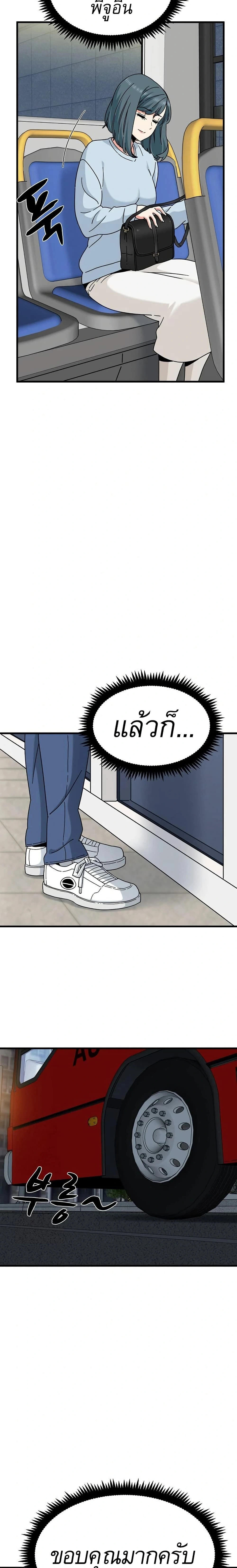 Doujin-Lc- อ่าน โดจิน มังฮวา เกาหลี ญี่ปุ่น จีน แปลไทย The Turning Point จุดเปลี่ยน ตอนที่ 1 2 3 4 5 6 7 8 9 10 11 12 13 14 ฟรี ไม่มีโฆษณา อ่าน โดจิน Manhwa เกาหลี ญี่ปุ่น จีน เรามีครบ คัดมาให้เน้นๆ โดจิน 18+ รับประกันความฟินโดย  Doujin Lc
