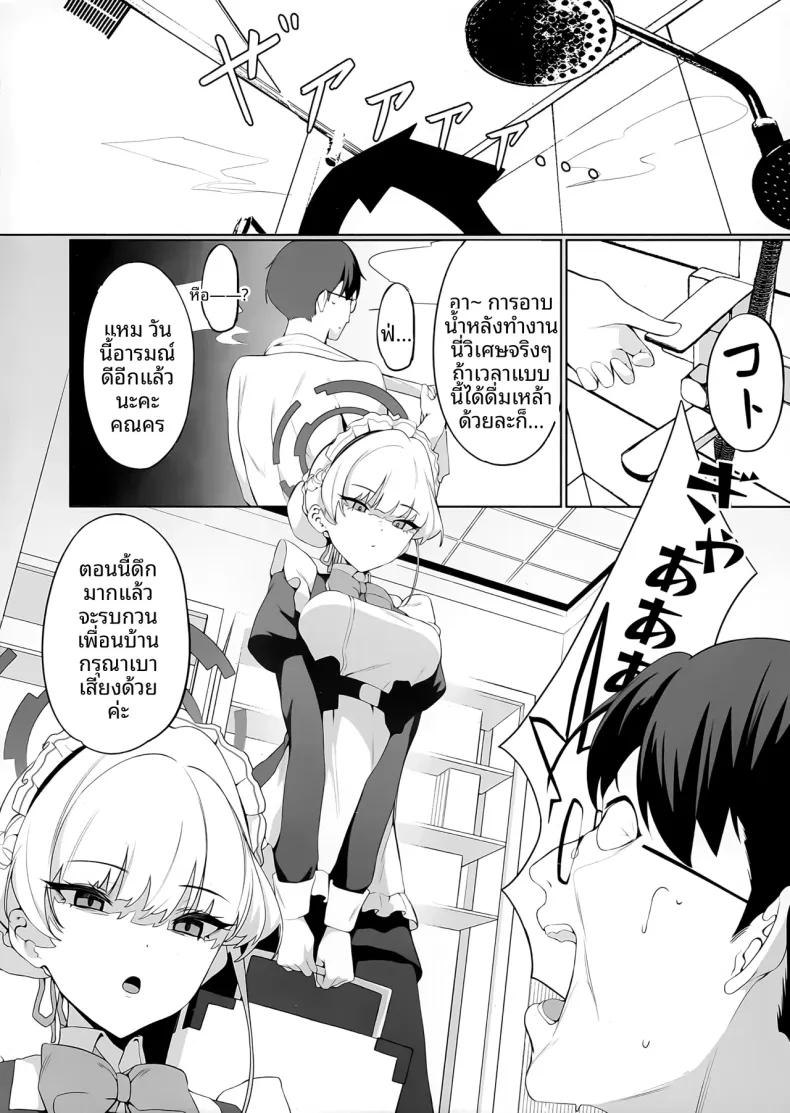 Doujin-Lc- อ่าน โดจิน มังฮวา เกาหลี ญี่ปุ่น จีน แปลไทย คุณครูคะ นำไปใช้ได้ตามสบายเลยค่ะ (ASLA) ตอนที่ 1 2 3 4 5 6 7 8 9 10 11 12 13 14 ฟรี ไม่มีโฆษณา อ่าน โดจิน Manhwa เกาหลี ญี่ปุ่น จีน เรามีครบ คัดมาให้เน้นๆ โดจิน 18+ รับประกันความฟินโดย  Doujin Lc