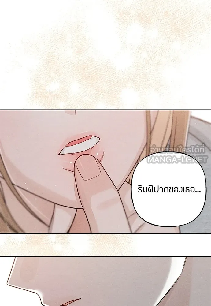 เป็นวัยรุ่นมันเหนื่อย ตอนที่ 115 รูปที่ 72