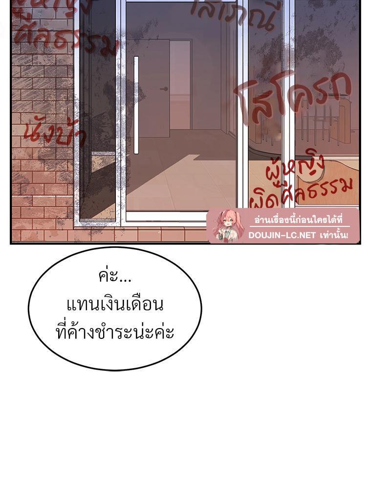 Doujin-Lc- อ่าน โดจิน มังฮวา เกาหลี ญี่ปุ่น จีน แปลไทย My Pillow Business Begins ตอนที่ 1 2 3 4 5 6 7 8 9 10 11 12 13 14 ฟรี ไม่มีโฆษณา อ่าน โดจิน Manhwa เกาหลี ญี่ปุ่น จีน เรามีครบ คัดมาให้เน้นๆ โดจิน 18+ รับประกันความฟินโดย  Doujin Lc