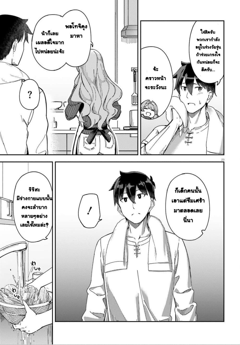 Manga-lc-com อ่านมังงะ อ่านการ์ตูน ออนไลน์ ฟรี Ore no osananajimi ga dekkkkaku narisugita ตอนที่ 1 2 3 4 5 6 7 8 9 10 11 12 13 14 ฟรี ไม่มีโฆษณา Manga-lc - อ่าน มังงะ อ่าน การ์ตูน ออนไลน์ อ่านมังงะ ฟรี