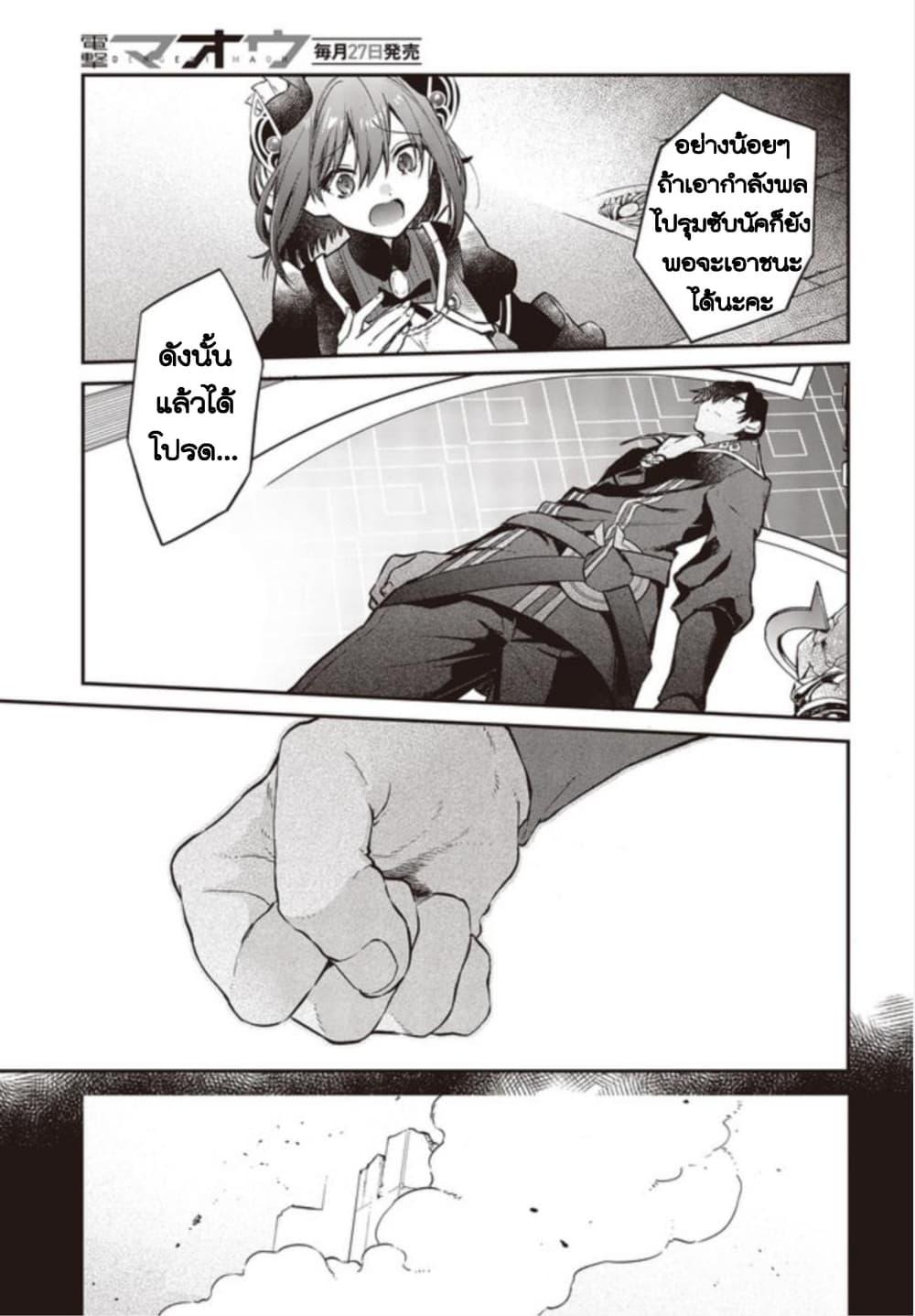 Manga-lc-com อ่านมังงะ อ่านการ์ตูน ออนไลน์ ฟรี Realist Maou Niyoru Seiiki Naki Isekai Kaikaku จอมมารผู้รู้แจ้งกู้โลก ตอนที่ 1 2 3 4 5 6 7 8 9 10 11 12 13 14 ฟรี ไม่มีโฆษณา Manga-lc - อ่าน มังงะ อ่าน การ์ตูน ออนไลน์ อ่านมังงะ ฟรี