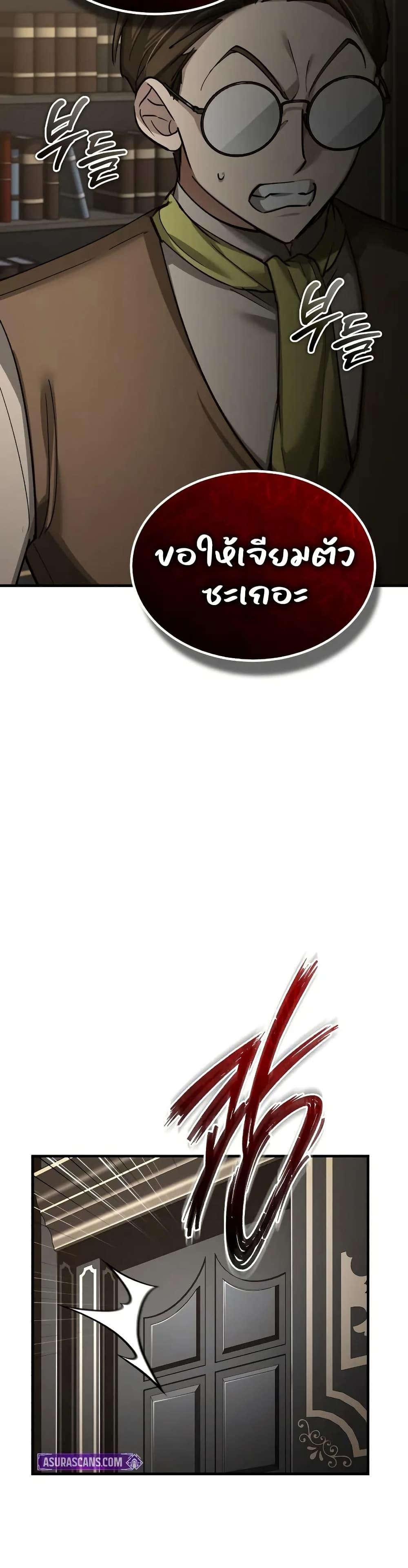 Manga-lc-com อ่านมังงะ อ่านการ์ตูน ออนไลน์ ฟรี The Heavenly Demon Can’t Live a Normal Life ตอนที่ 1 2 3 4 5 6 7 8 9 10 11 12 13 14 ฟรี ไม่มีโฆษณา Manga-lc - อ่าน มังงะ อ่าน การ์ตูน ออนไลน์ อ่านมังงะ ฟรี