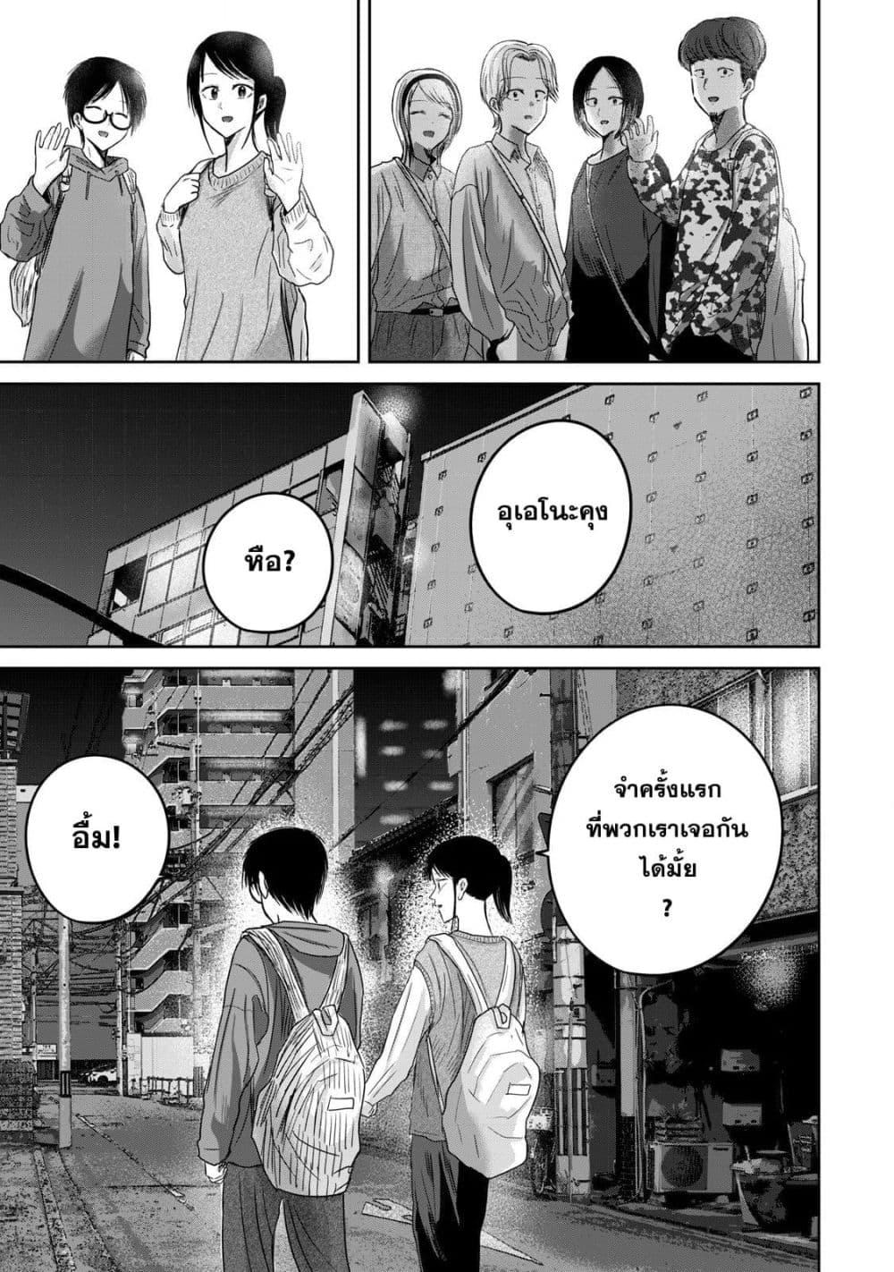 Manga-lc-com อ่านมังงะ อ่านการ์ตูน ออนไลน์ ฟรี Ueno-kun wa kaihatsu-zumi ตอนที่ 1 2 3 4 5 6 7 8 9 10 11 12 13 14 ฟรี ไม่มีโฆษณา Manga-lc - อ่าน มังงะ อ่าน การ์ตูน ออนไลน์ อ่านมังงะ ฟรี