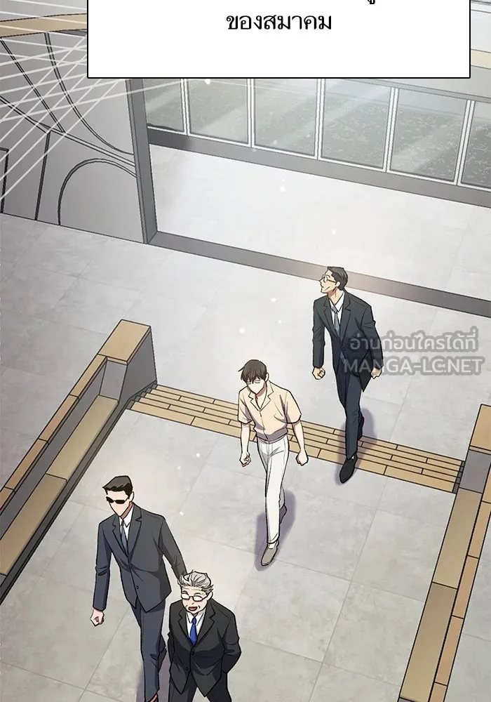 My S-Class Hunters ตอนที่ 104 ทั้งที่บอกให้พัก รูปที่ 84