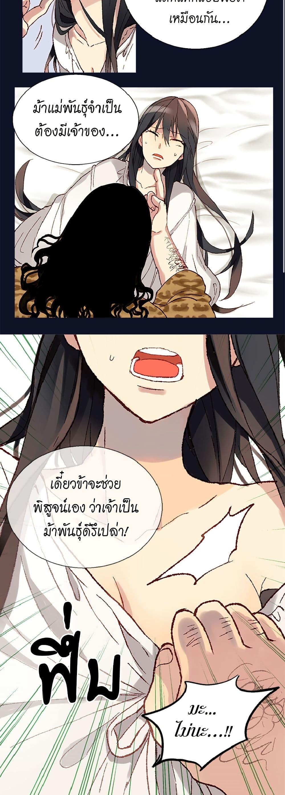 Manga-lc-com อ่านมังงะ อ่านการ์ตูน ออนไลน์ ฟรี Isekai Empress ตอนที่ 1 2 3 4 5 6 7 8 9 10 11 12 13 14 ฟรี ไม่มีโฆษณา Manga-lc - อ่าน มังงะ อ่าน การ์ตูน ออนไลน์ อ่านมังงะ ฟรี