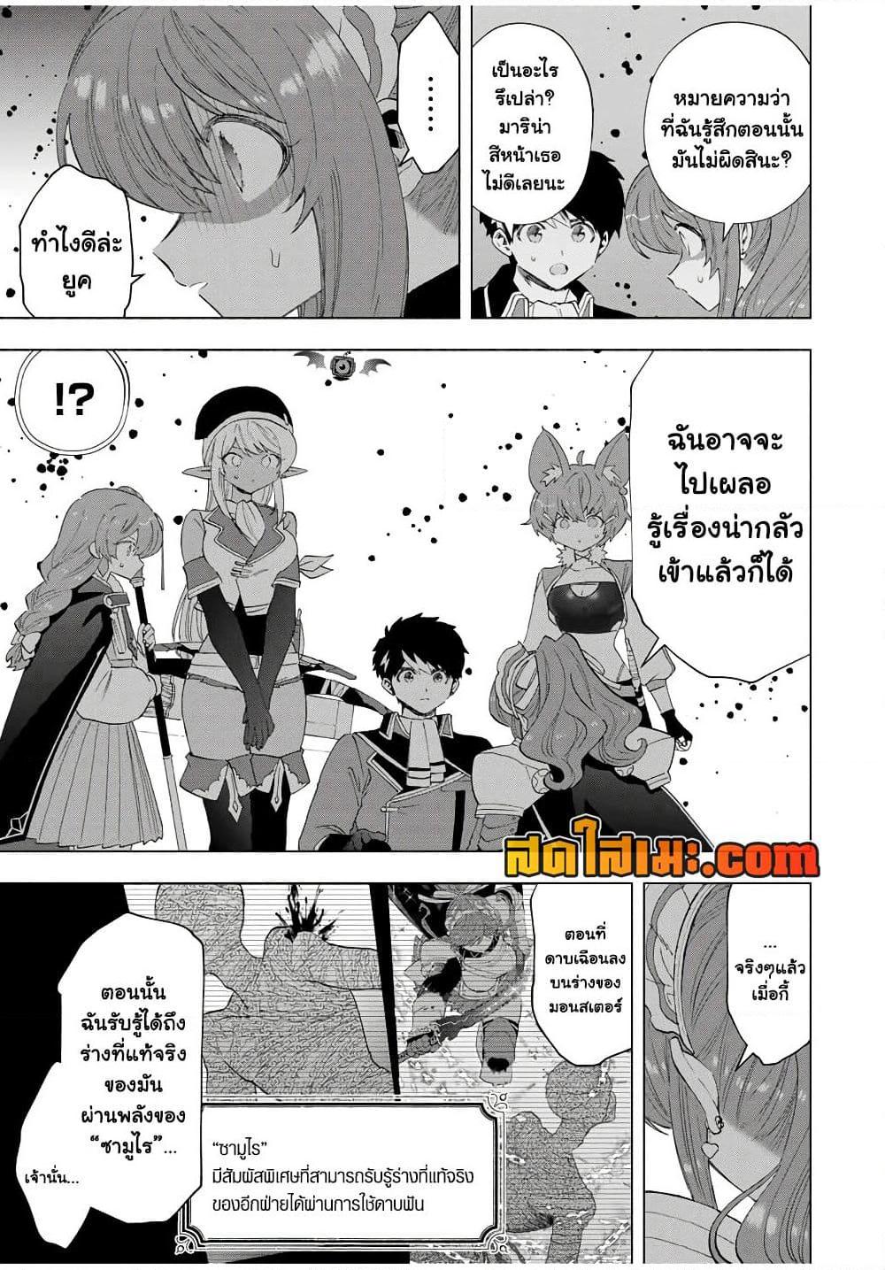 Manga-lc-com อ่านมังงะ อ่านการ์ตูน ออนไลน์ ฟรี A Rank Party wo Ridatsu Shita Ore wa, Moto Oshiego Tachi to Meikyuu Shinbu wo Mezasu ตอนที่ 1 2 3 4 5 6 7 8 9 10 11 12 13 14 ฟรี ไม่มีโฆษณา Manga-lc - อ่าน มังงะ อ่าน การ์ตูน ออนไลน์ อ่านมังงะ ฟรี
